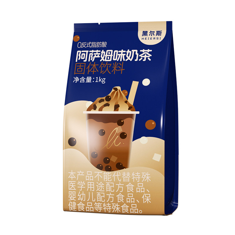 黑尔斯奶茶粉奶茶店商用