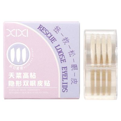 xixi双眼皮贴无痕自然