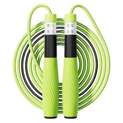 诗丽姿跳绳儿童小学生中考