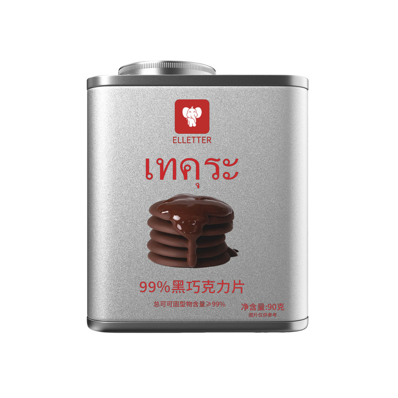 Elletter黑标纯可可手工巧克力片