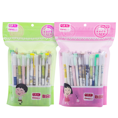 韩国可爱小清新中性笔套装0.38