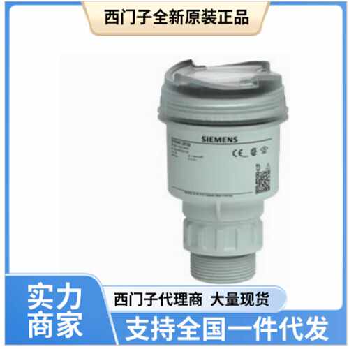 议价西门子7ML1115-0CA30 Echomax XPS-10 传感器 高频 超声波传
