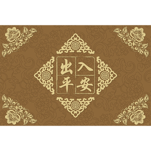 土黄色出入平安地垫入户门硅藻泥吸水防滑进门口脚垫地毯自由裁剪