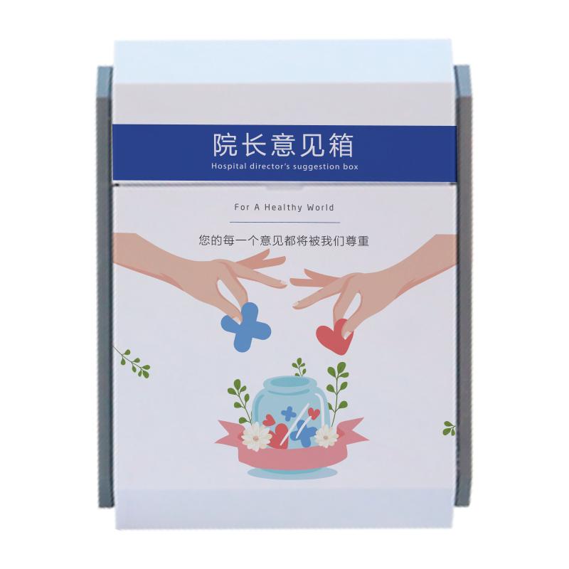 创意定制员工投诉意见箱挂墙 免打孔举报信箱带锁室外防水