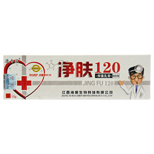 五送5正品净肤120抑菌乳膏江西康专家皮肤干燥瘙痒外用草本痒膏止