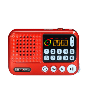 金正黄梅戏播放器充电收音机全剧mp3庐剧听戏机老人插卡唱戏机