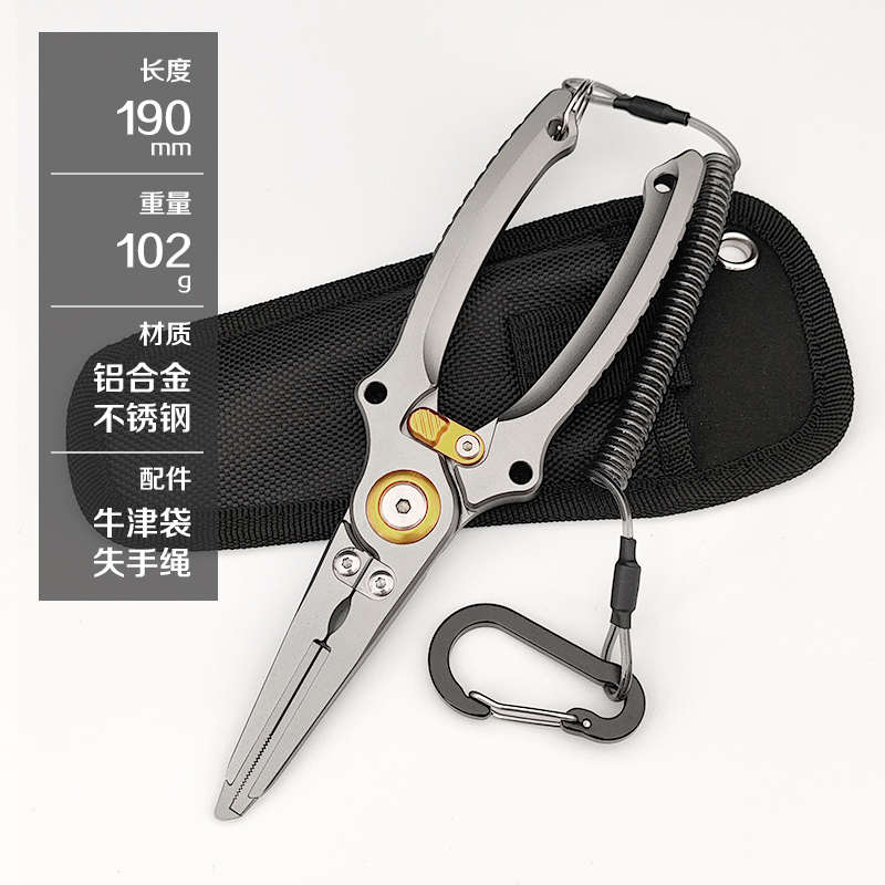 大物控鱼器36斤称量航空铝合金材质剪线夹铅开环多功能路亚钳套装