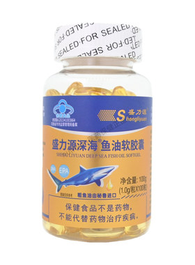 盛力源深海鱼油软胶囊成人男女通用正品保证100粒/瓶