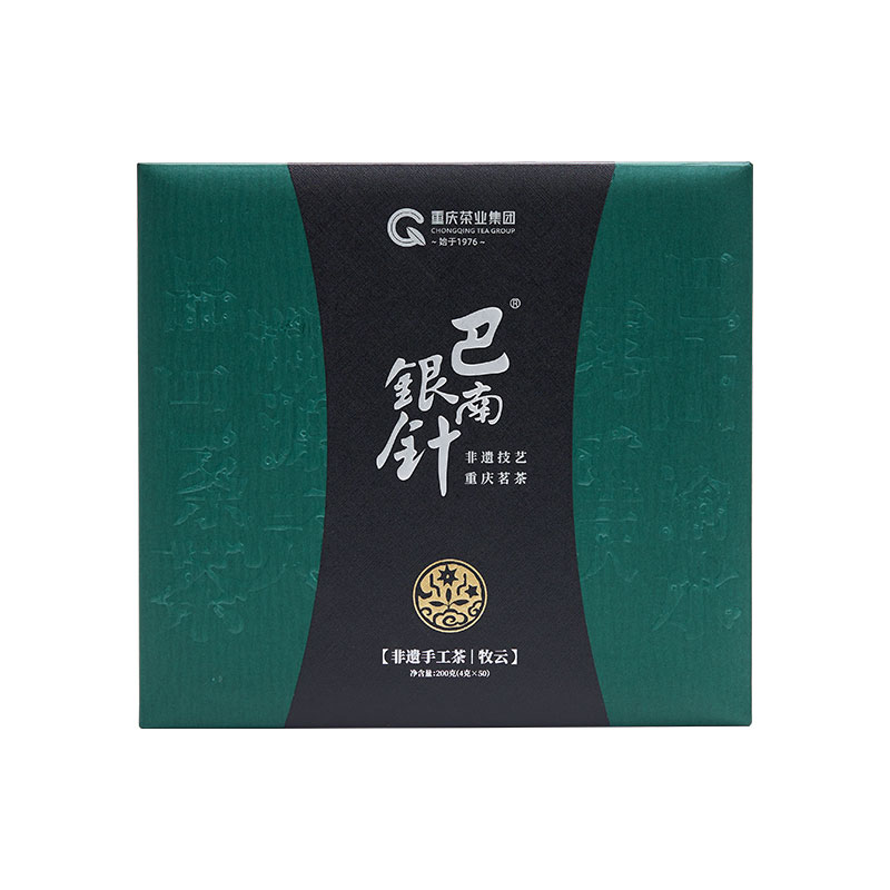 巴南银针明前绿茶非遗手工茶