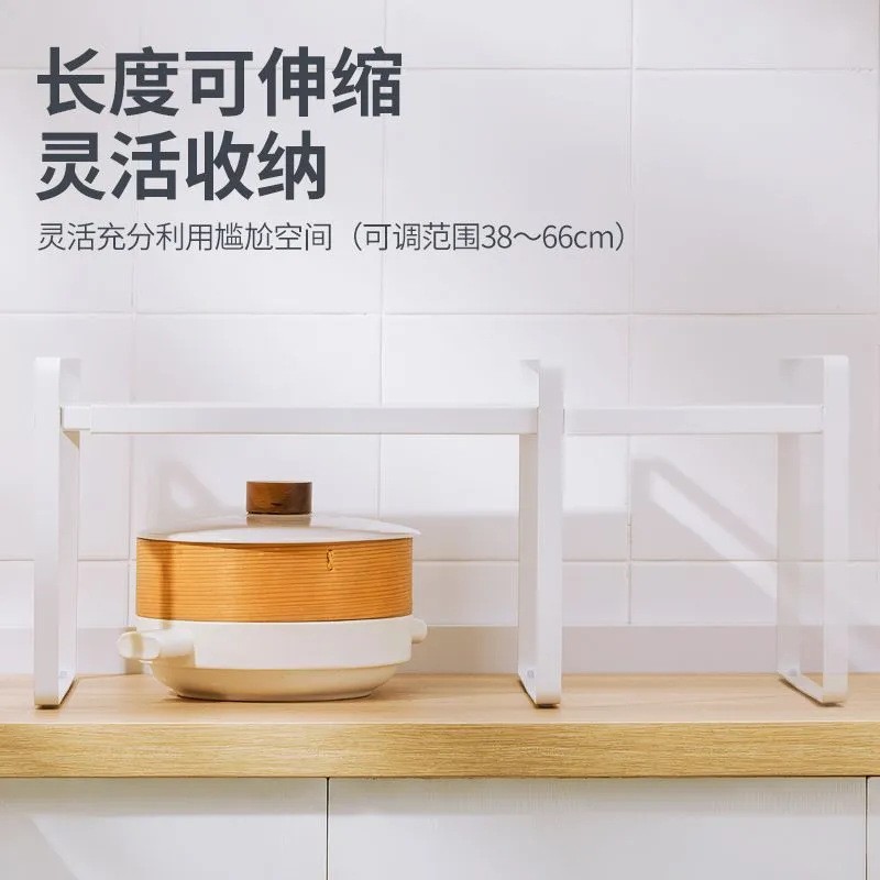 可伸缩厨房置物架台面橱柜分层架架隔板收纳柜内架子小调料锅桌面