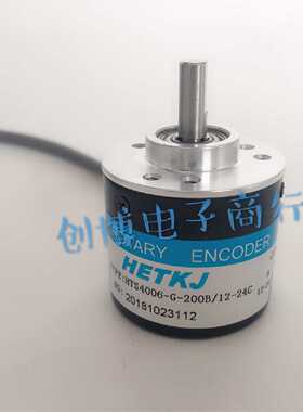 议价恒特科技HTS4006-G-200B/12-24C 旋转编码器100B 360B