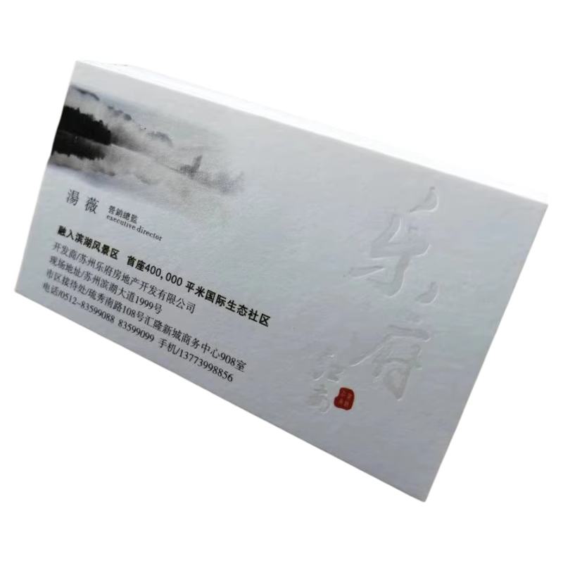 加厚名片定制600g特种纸卡片名片