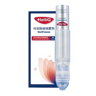 荷迪优冷冻除疣喷雾剂非医用液氮冷冻去疣液态氮祛除丝状疣扁平疣