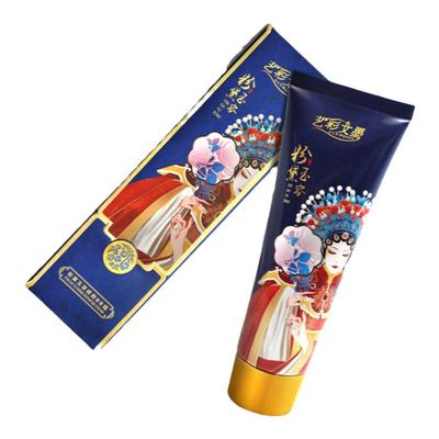 艺彩文墨粉黛玉容遮瑕滋润BB霜