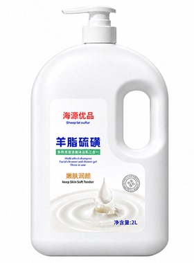 羊脂硫磺三合一|222人收藏