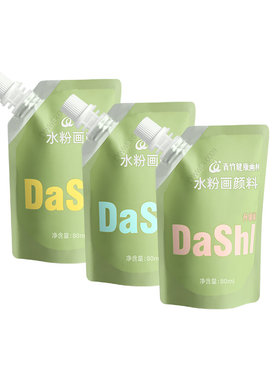 画室同款！青竹大师艺考补充包