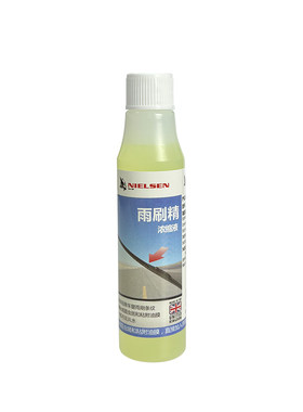 NIELSEN汽车玻璃水雨刮精去油膜