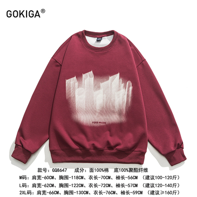 秋冬~断码清仓/打折专区高品质(衬衫/卫衣/polo/毛衣)特价福利66