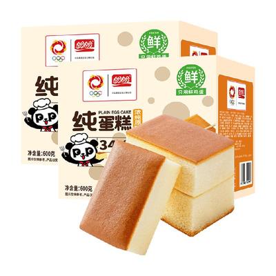 盼盼纯蛋糕600g*2箱零食早餐