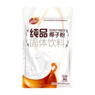 三亚特产品香园食品速溶纯椰子粉早餐代餐椰奶椰汁粉椰浆粉冲饮品