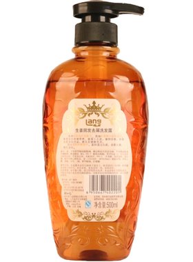 清洁Lang/朗力福丰盈蓬松