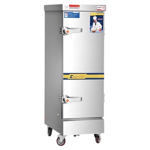 华普蒸饭车商用双门全自动蒸饭柜多层海鲜蒸柜电蒸柜大容量蒸饭箱