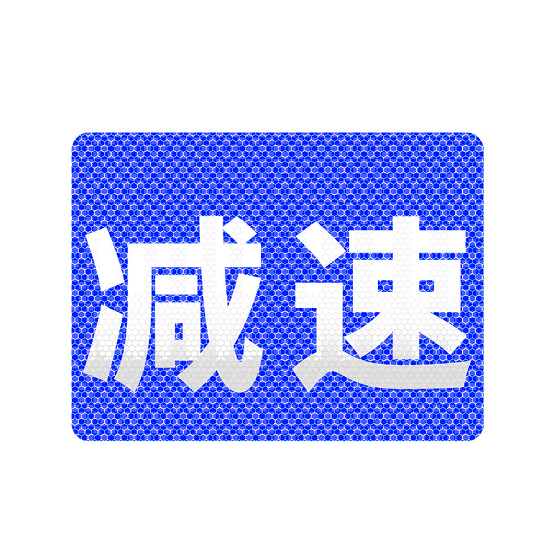 路锥反光箭头牌道路导向牌