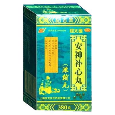 【上龙】安神补心丸(浓缩水丸)0.133g*380丸*1瓶/盒