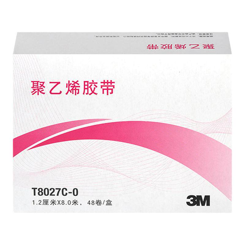 3M聚乙烯胶带医用透气伤口敷料