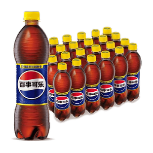 百事可乐原味汽水碳酸饮料整箱（包装随机）