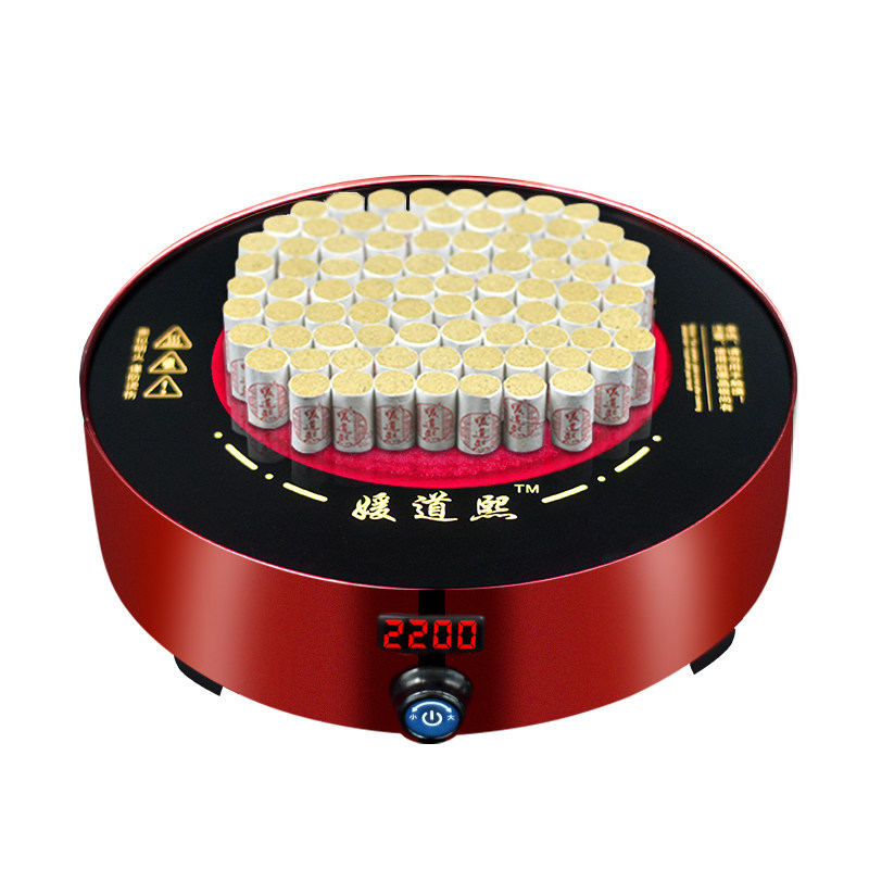 神器灸仪点艾灸专用艾条