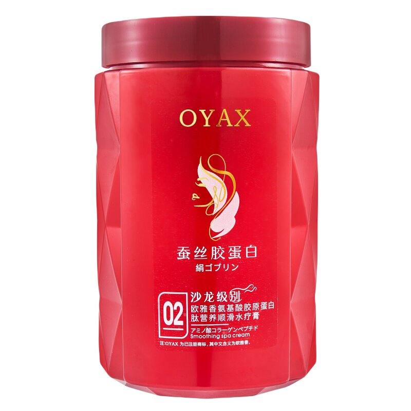 氨基酸胶原蛋白发膜肽柔顺水疗素