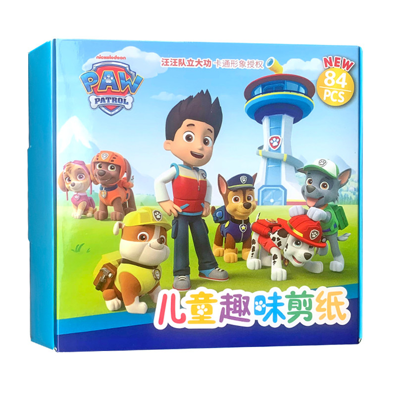汪汪队剪纸儿童手工diy制作材料包3-6岁幼儿园卡通趣味益智专注力