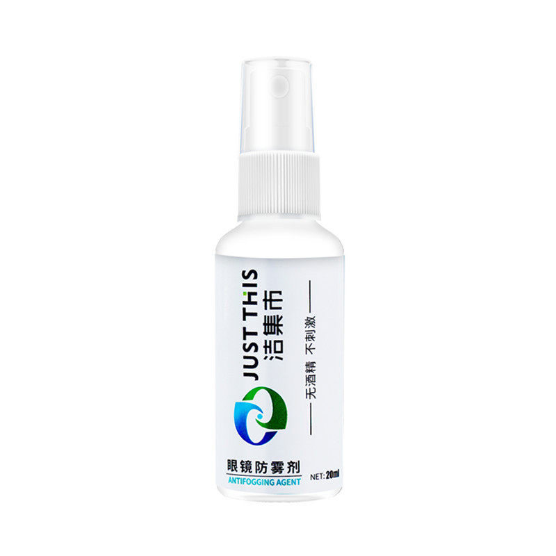 新款洁集市眼镜近视镜片防起雾喷防雾剂/帖