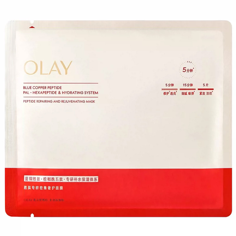 olay玉兰油超红瓶面膜胜肽专研