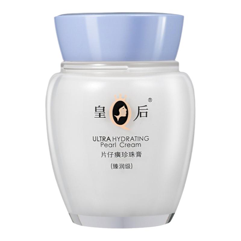 片仔癀臻润珍珠膏40g淡纹紧致