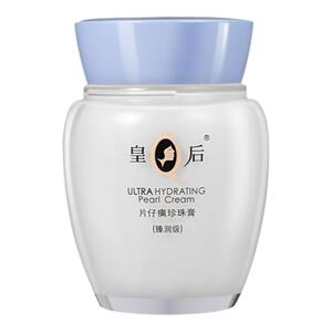 片仔癀臻润珍珠膏40g淡纹紧致