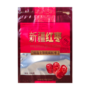 新疆红枣包装袋子自封袋加厚250g500g1000g装和田枣若羌枣礼品袋