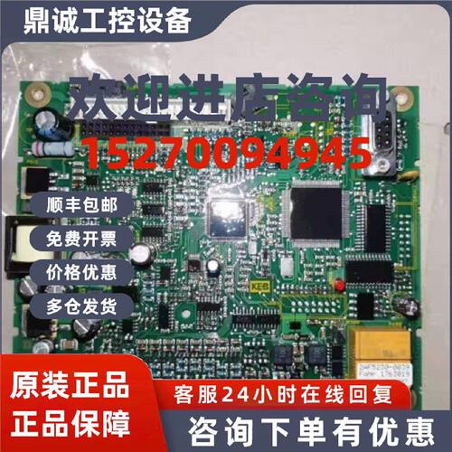 议价科比变频器主板2AF5230-0039