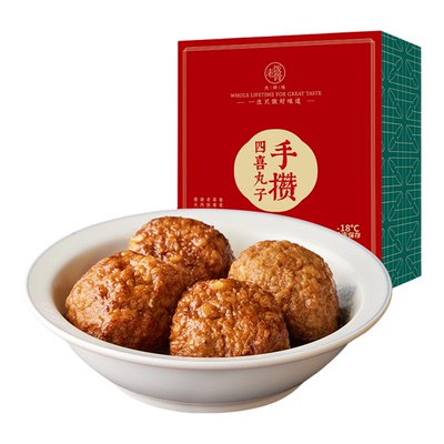 老饭骨手攒四喜丸子500g半成品正宗鲁菜预制方便菜