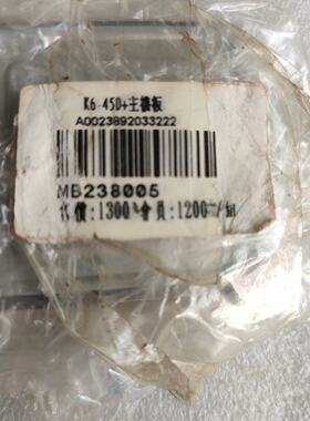 询价-CPUK6-450主板MB238005
