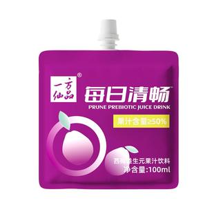 一方仙品西梅汁益生元果汁饮每日清畅0脂肪西梅饮正品官方旗舰店