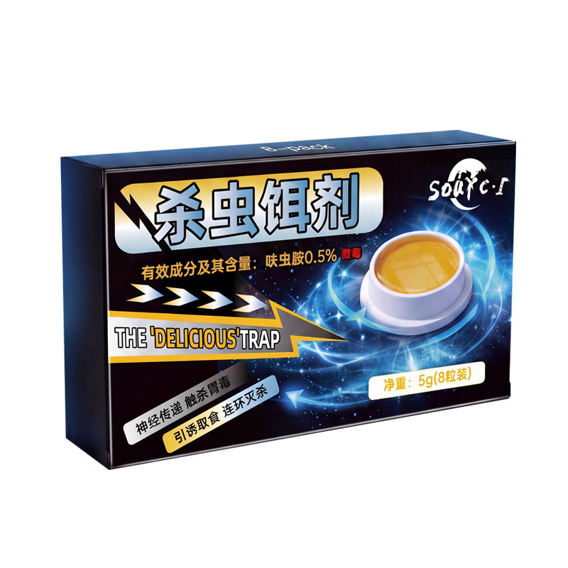 灭威帝呋虫胺家用安全杀蟑贴