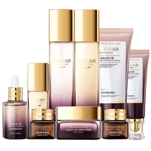 caviar欧佩臻美亮颜修护尊享九件套装多肽鱼子酱护肤正品全套礼盒