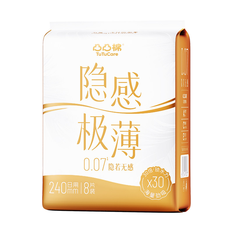 凸凸棉卫生巾隐感极薄超吸姨妈巾