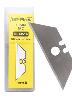 Hautine 19MM 重型割刀刀片 加厚梯形地毯墙纸皮革美工刀片10片装