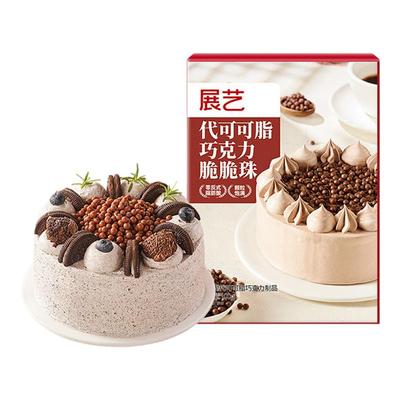 展艺耐高温巧克力豆蛋糕面包曲奇饼干烘焙装饰专用原料代可可脂