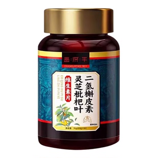 散结丸结节肺治疗散结消除中成药去清肺散结节丸茶润肺养肺