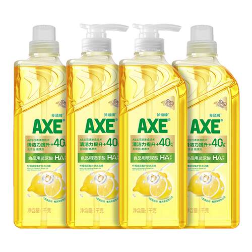 AXE斧头牌护肤洗洁精玻尿酸油柑茶家庭装家用食品用A类标准旗舰店