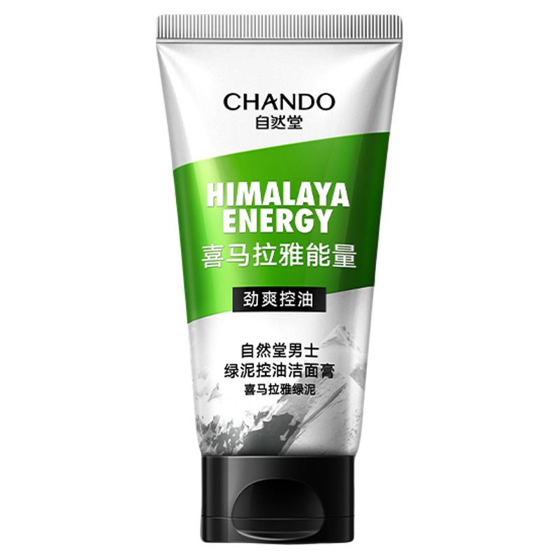 自然堂男士专用控油洗面奶